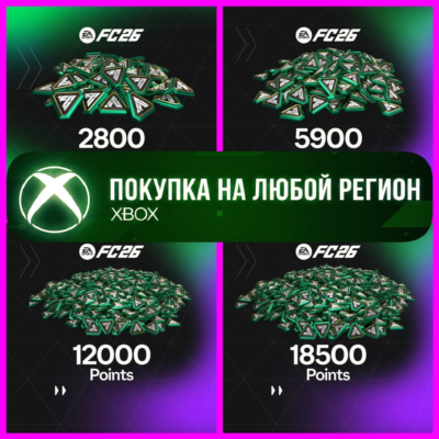 EA SPORTS FC™ 26 - FC Points XBOX Очки На Любой Регион