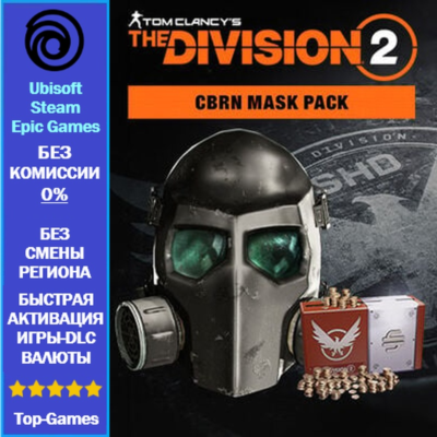 Tom Clancy’s The Division 2 – CBRN Mask Pack (Ubisoft/Steam/Epic Games)