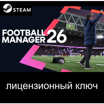 ✅Football Manager 26 (Steam Ключ / РФ + Весь Мир) + Бонус
