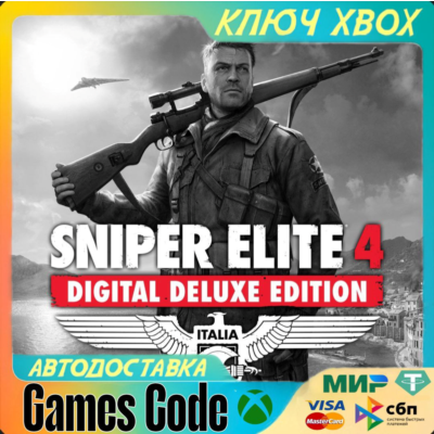 ✅Sniper Elite 4 Digital Deluxe Edition✅XBOX🔑КЛЮЧ🔑