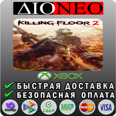 Killing Floor 2 XBOX