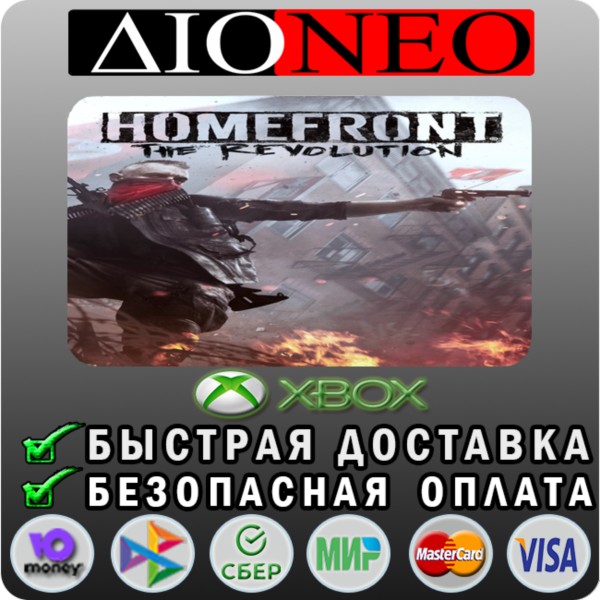 Homefront®: The Revolution XBOX