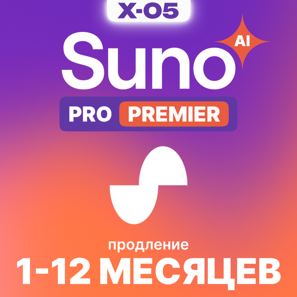 ✅ChatGPT PLUS 5 |БЫСТРО PRO |1 МЕСЯЦ | ЧАТ ГПТ ПЛЮС