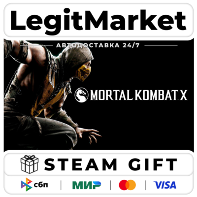 Mortal Kombat X / Steam АВТО РУ+МИР