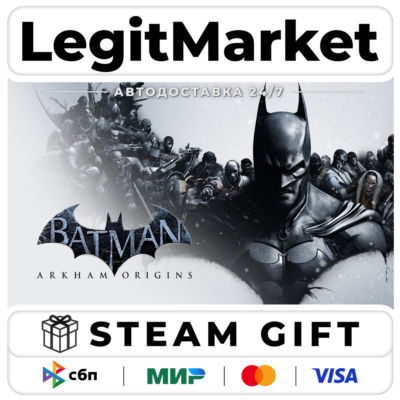 Batman: Arkham Origins / Steam АВТО РУ+МИР