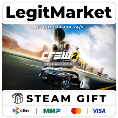 The Crew 2 Special / Steam АВТО / РУ + МИР