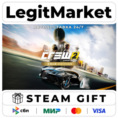 The Crew 2 Gold Edition / Steam АВТО / РУ + МИР