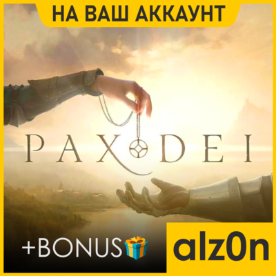 🟥Pax Dei + 450 игр・ПК・ОНЛАЙН
