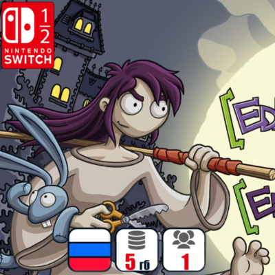 Edna & Harvey Bundle | Nintendo Switch 1/2