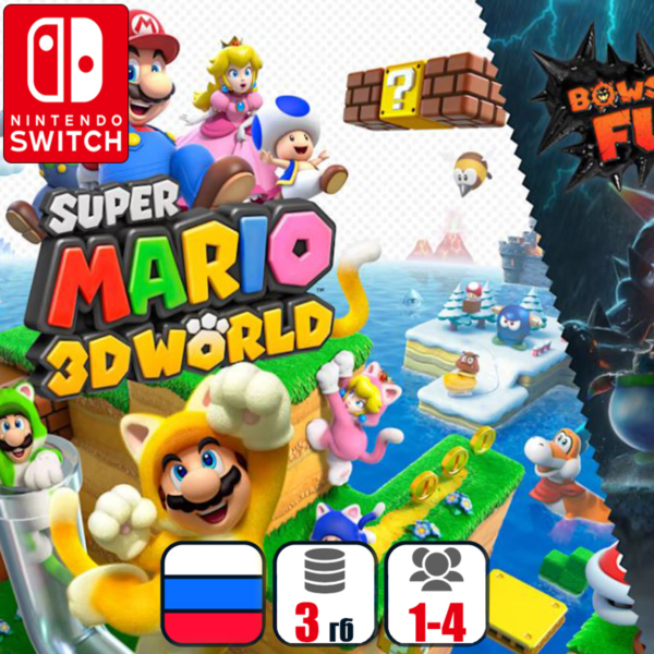 Super Mario 3D World + Bowser's Fury | Nintendo Switch 1/2