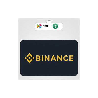 Подарочная карта Binance  1-1000 USDT 24/7