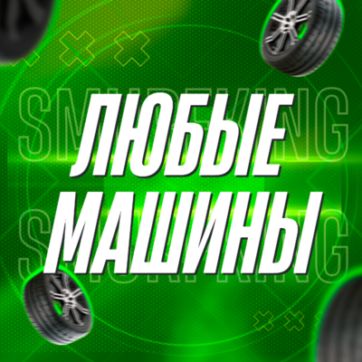 FH5 • ЛЮБАЯ МАШИНА ВСЕ МАШИНЫ ВСЕ РЕДКИЕ МАШИНЫ КРЕДИТЫ