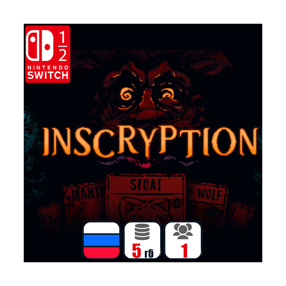 Купить inscryption | nintendo switch Nintendo