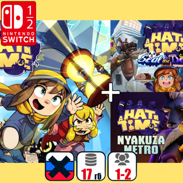 A Hat In Time: Ultimate | Nintendo Switch 1/2