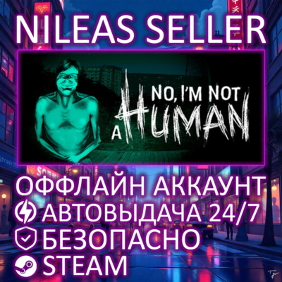 NO, I´M NOT A HUMAN | STEAM | ОФФЛАЙН