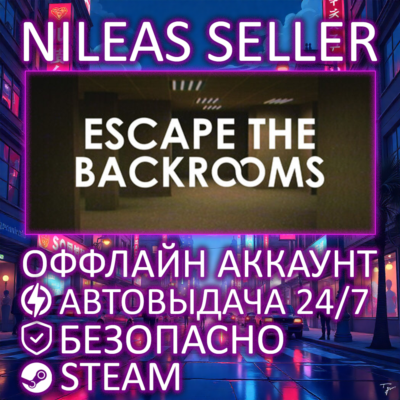 ESCAPE THE BACKROOMS | STEAM | ОФФЛАЙН