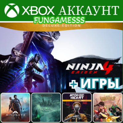 Ninja Gaiden 4 + Atomic Heart Blood On Crystal + ИГРЫ❤️‍🔥XBOX АККАУНТ