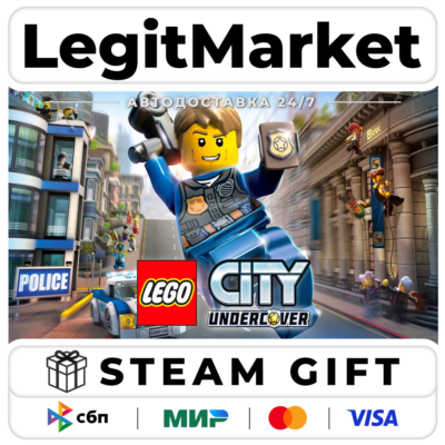LEGO® City Undercover / Steam AUTO / РУ+МИР