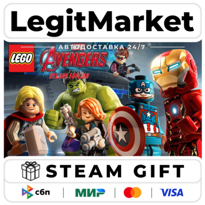 LEGO® MARVEL´s Avengers Deluxe / Steam АВТО / РУ + МИР