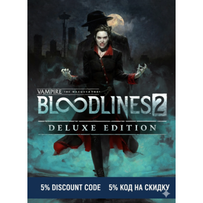 🎉​The Masquerade -Bloodlines 2 DELUXE EDİTİON+ПРОМО-КОД