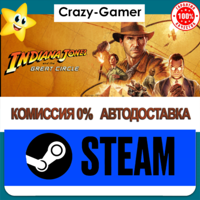 Indiana Jones and the Great Circle | ALL DLC
