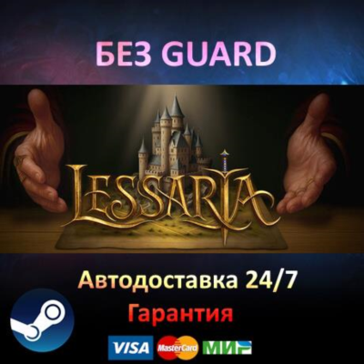 Lessaria: Fantasy Kingdom Sim - Steam БЕЗ GUARD