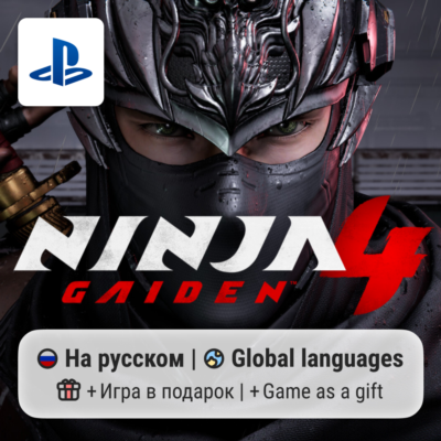 Ninja Gaiden 4 (PS5) | П2-П3