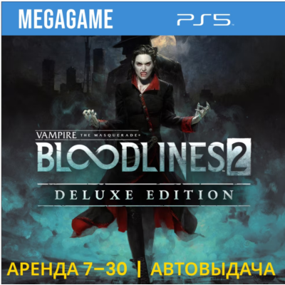 Bloodlines 2 Deluxe Edition (PS5/IN/RU)  Аренда 7 дней