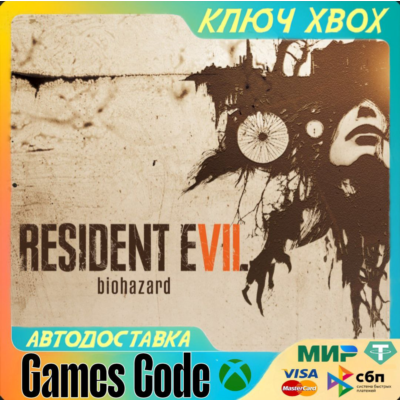 ✅RESIDENT EVIL 7 biohazard✅XBOX🔑КЛЮЧ🔑