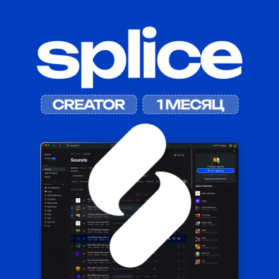 SPLICE CREATOR [1 МЕСЯЦ, 200 КРЕДИТОВ] БЫСТРО