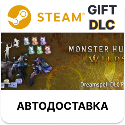 Monster Hunter Wilds - Набор DLC «Чары снов STEAM DLC RU KZ UA BY TR AR СНГ