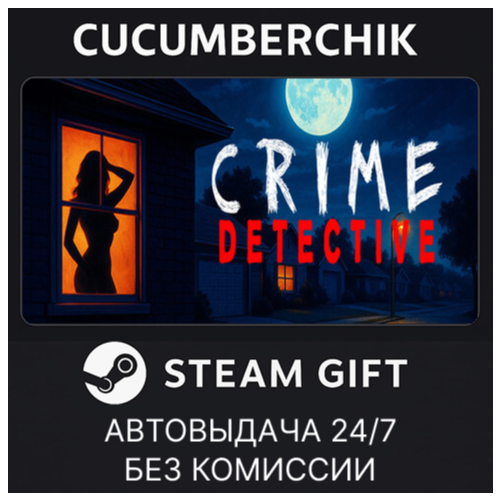 Crime Detective: Red Flags✅STEAM GIFT AUTO✅RU+МИР
