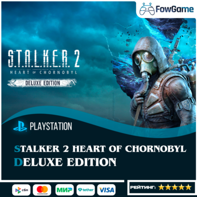✅S.T.A.L.K.E.R. 2: Heart of Chornobyl PS5 Выбор региона