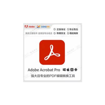 Ключ PDF Reader Pro для MAC/WIN