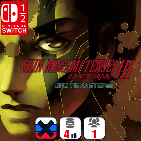 Shin Megami Tensei III | Nintendo Switch 1/2