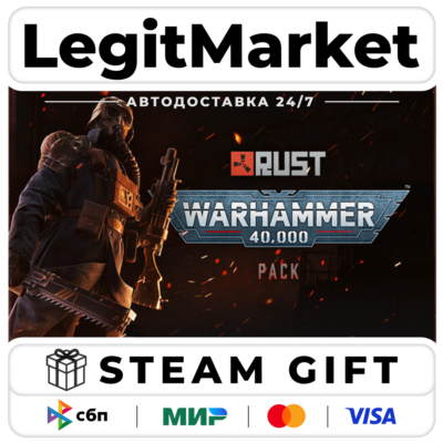 Rust - Warhammer 40,000 Pack DLC Steam РУ+МИР АВТО