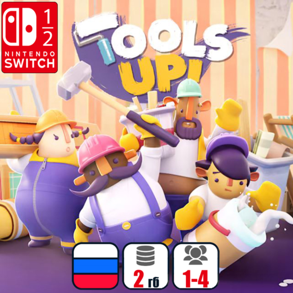 Tools UP | Nintendo Switch 1/2