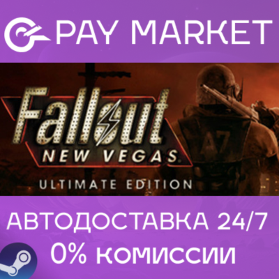 ⚡️Fallout New Vegas Ultimate ROW| АВТО [RU Steam Gift]