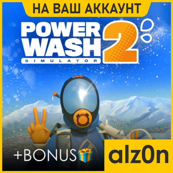 PowerWash Simulator 2 + 450 игр・ПК・ОНЛАЙН