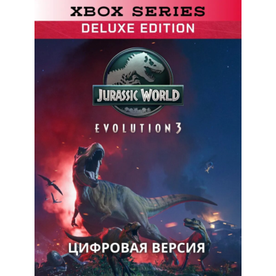 💩Jurassic World Evolution 3 Deluxe (XBOX)+Игры общий
