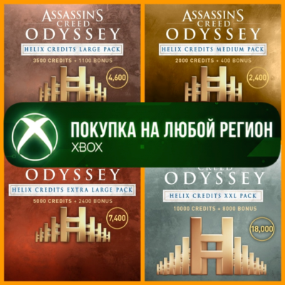Assassin´s Creed Одиссея Кредиты Helix XBOX