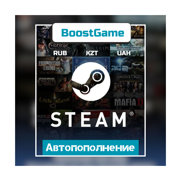 ・АВТОПОПОЛНЕНИЕ STEAM・RUB/KZT/UAH/CIS・
