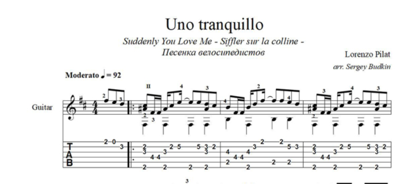 Uno tranquillo (Песенка велосипедистов) ноты для гитары