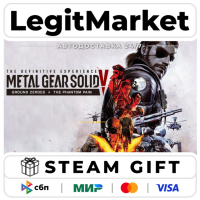 METAL GEAR SOLID V: The Definitive Ex Steam AUTO РУ+МИР