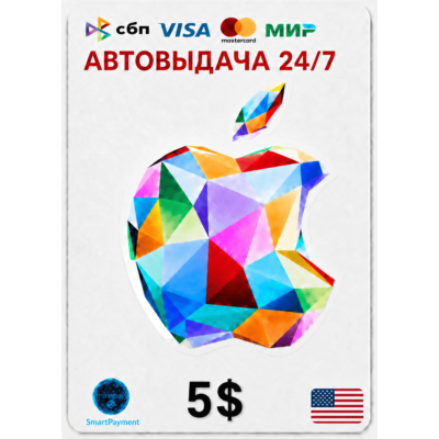 Apple iTunes Gift Card 5 USD - США