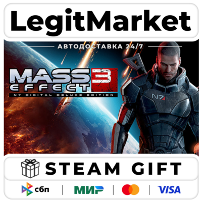 Mass Effect 3 (2012) / Steam АВТО / РУ + МИР