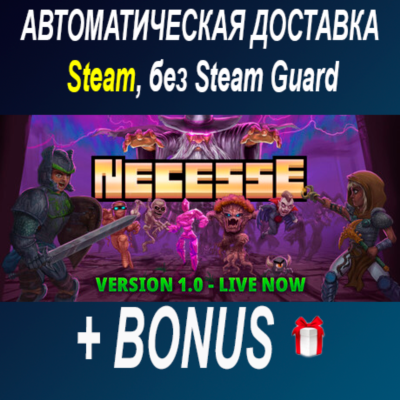Necesse ОФФЛАЙН