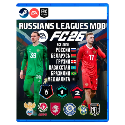 FC 26 - RUSSIANS LEAGUES MOD by tim  v2.0 TU 1.6.6