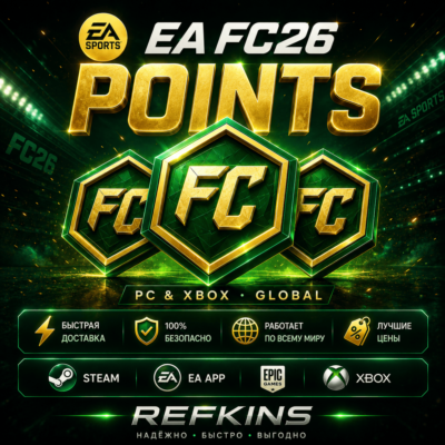 FC 26 POINTS GLOBAL XBOX/PC 1050-2800-5900-12000-18500