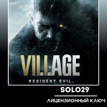 Купить лицензионный ключ Resident Evil Village + Выбор Издания Steam Ключ РФ+СНГ на steamland.ru